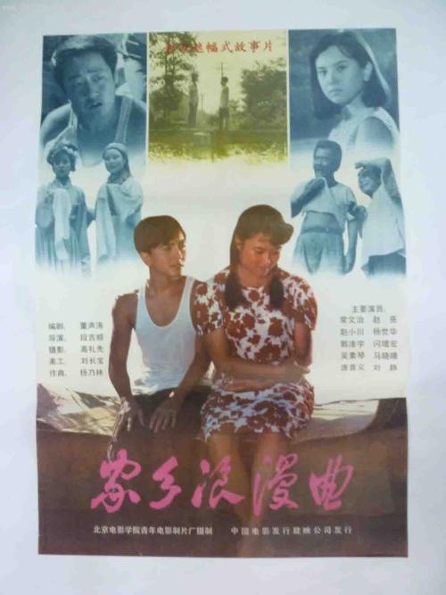 购买佛罗里达纪念大学文凭毕业证
